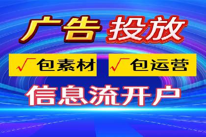 百度竞价包年服务：打造企业核心竞争力